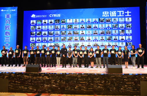 Karkidonning 30 yillik ziyofati