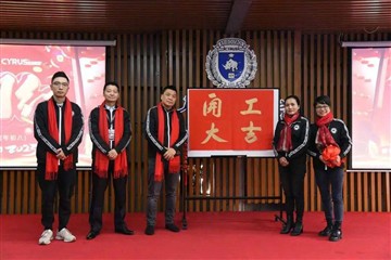 Yangi Boshlanishingiz bilan Tabriklaymiz